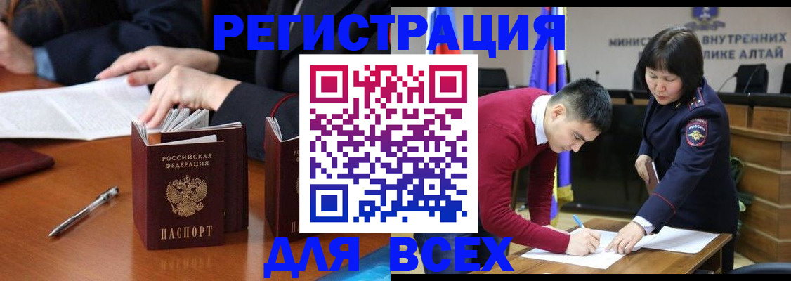 временная регистрация надежно в Дятьково